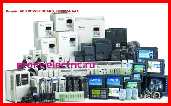 Image [РЕМОНТ] ABB POWER BOARD, 4890024-AAA
