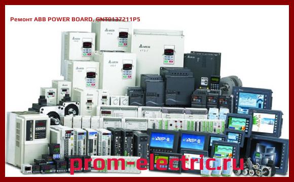 Image [РЕМОНТ] ABB POWER BOARD, GNT0137211P5