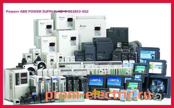 Image [РЕМОНТ] ABB POWER SUPPLY, AD-3-053853-002
