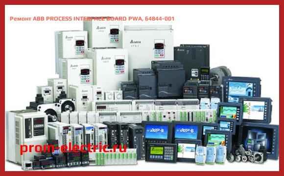 Image [РЕМОНТ] ABB PROCESS INTERFACE BOARD PWA, 64844-001