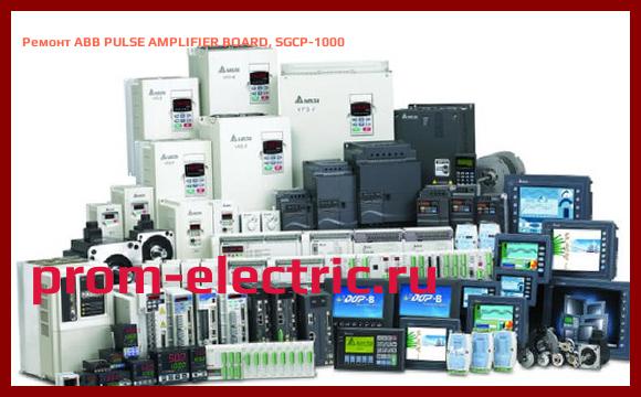 Image [РЕМОНТ] ABB PULSE AMPLIFIER BOARD, SGCP-1000