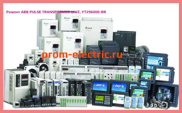Image [РЕМОНТ] ABB PULSE TRANSFORMER UNIT, YT296000-RR