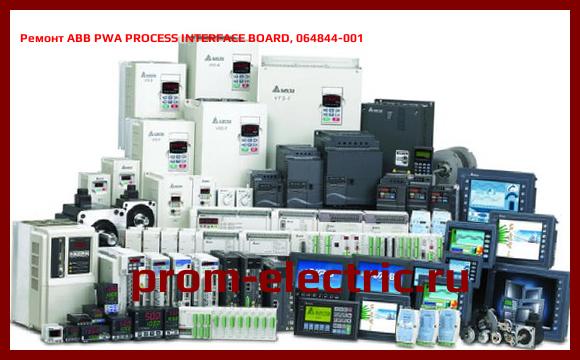 Image [РЕМОНТ] ABB PWA PROCESS INTERFACE BOARD, 064844-001