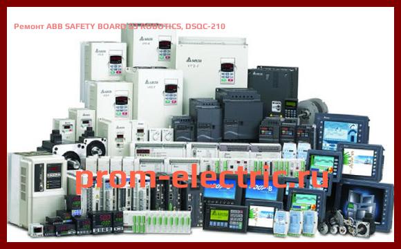 Image [РЕМОНТ] ABB SAFETY BOARD S3 ROBOTICS, DSQC-210