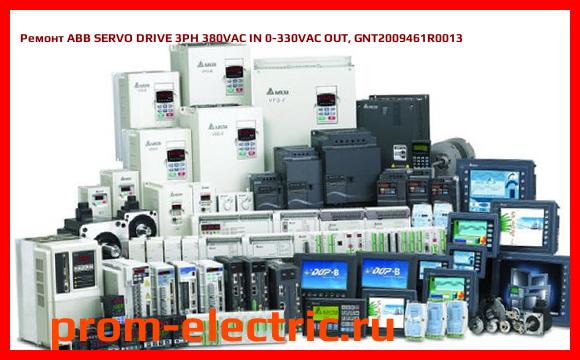 Image [РЕМОНТ] ABB SERVO DRIVE 3PH 380VAC IN 0-330VAC OUT, GNT2009461R0013