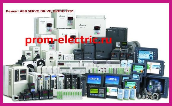 Image [РЕМОНТ] ABB SERVO DRIVE, DKH-E-2201