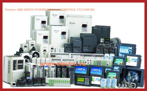 Image [РЕМОНТ] ABB SERVO POWER MODULE ROBOTICS, YT213001BC