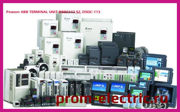 Image [РЕМОНТ] ABB TERMINAL UNIT DSQC113 S2, DSQC-113