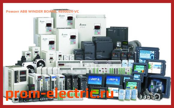 Image [РЕМОНТ] ABB WINDER BOARD, 4890024-VC