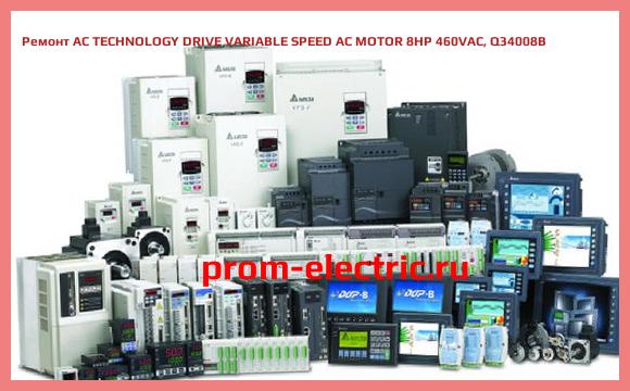 Image [РЕМОНТ] AC TECHNOLOGY DRIVE VARIABLE SPEED AC MOTOR 8HP 460VAC, Q34008B