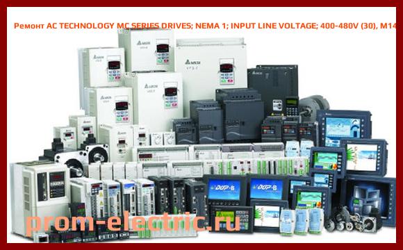Image [РЕМОНТ] AC TECHNOLOGY MC SERIES DRIVES | NEMA 1 | INPUT LINE VOLTAGE | 400-480V (30), M1450-B