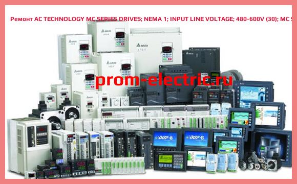 Image [РЕМОНТ] AC TECHNOLOGY MC SERIES DRIVES | NEMA 1 | INPUT LINE VOLTAGE | 480-600V (30) | MC SERIES REMOTE KEYPAD WITH PANEL MOUNTING BEZEL (NEMA 4), M1510BP