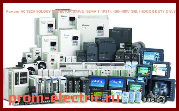 Image [РЕМОНТ] AC TECHNOLOGY SMVECTOR DRIVE | NEMA 1 (IP31) | 400-480V (30) | INDOOR DUTY ONLY | INPUT LINE VOLTAGE, ESV113N04TXB