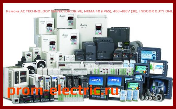 Image [РЕМОНТ] AC TECHNOLOGY SMVECTOR DRIVE | NEMA 4X (IP65) | 400-480V (30) | INDOOR DUTY ONLY | INPUT LINE VOLTAGE | STANDARD INPUT, ESV751N04TXC