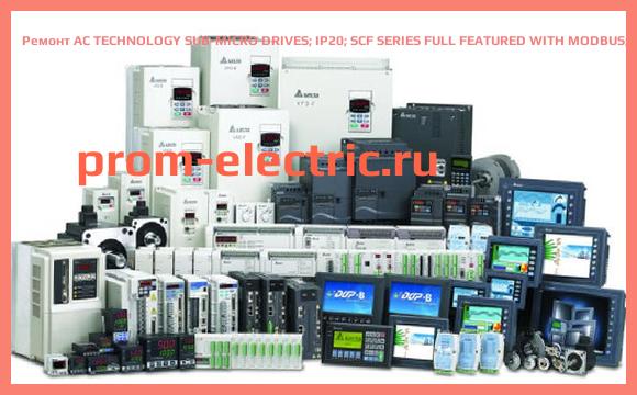 Image [РЕМОНТ] AC TECHNOLOGY SUB-MICRO DRIVES | IP20 | SCF SERIES FULL FEATURED WITH MODBUS | 208-240V (30), SF2100