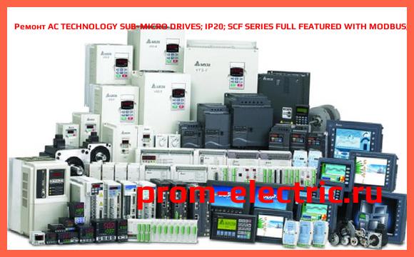 Image [РЕМОНТ] AC TECHNOLOGY SUB-MICRO DRIVES | IP20 | SCF SERIES FULL FEATURED WITH MODBUS | 400-480V (30), SF415