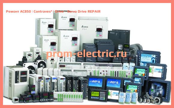 Image [РЕМОНТ] AC850 | Contraves | Drive - Servo Drive REPAIR