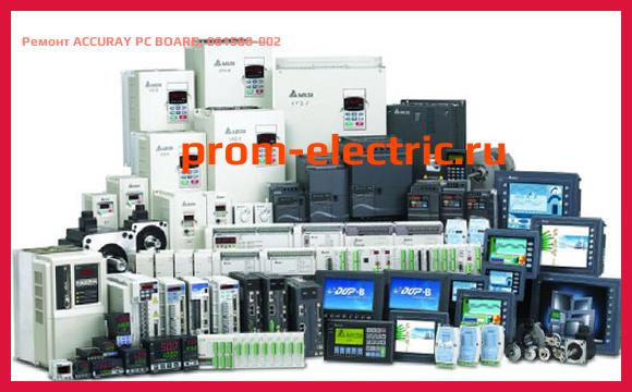 Image [РЕМОНТ] ACCURAY PC BOARD, 061580-002