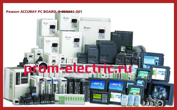 Image [РЕМОНТ] ACCURAY PC BOARD, 2-069241-001
