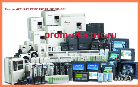 Image [РЕМОНТ] ACCURAY PC BOARD UI, 083886-001