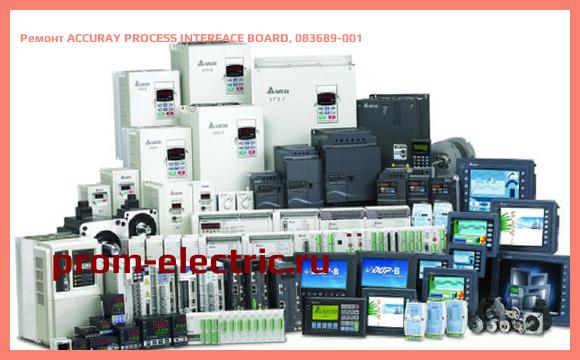 Image [РЕМОНТ] ACCURAY PROCESS INTERFACE BOARD, 083689-001