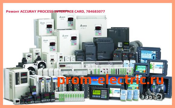 Image [РЕМОНТ] ACCURAY PROCESS INTERFACE CARD, 784683077
