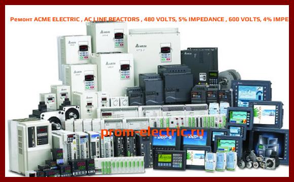 Image [РЕМОНТ] ACME ELECTRIC , AC LINE REACTORS , 480 VOLTS, 5% IMPEDANCE , 600 VOLTS, 4% IMPEDANCE, ALRC-110CBC