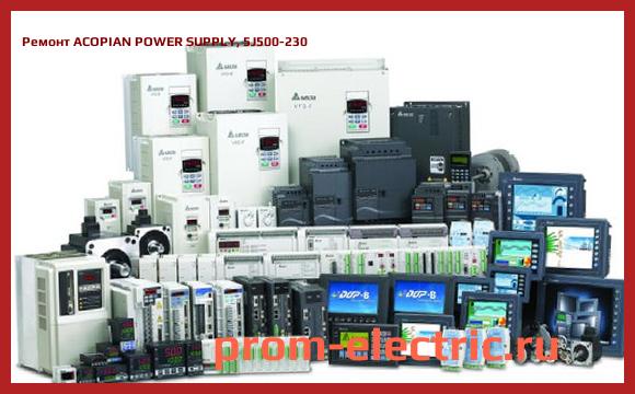 Image [РЕМОНТ] ACOPIAN POWER SUPPLY, 5J500-230