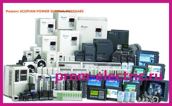 Image [РЕМОНТ] ACOPIAN POWER SUPPLY, P035HA85