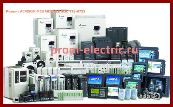 Image [РЕМОНТ] ACRISON MCS MODULE SCR, 115-0755
