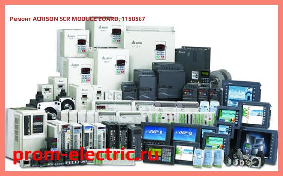 Image [РЕМОНТ] ACRISON SCR MODULE BOARD, 1150587