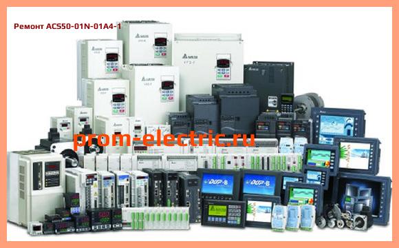 Image [РЕМОНТ] ACS50-01N-01A4-1