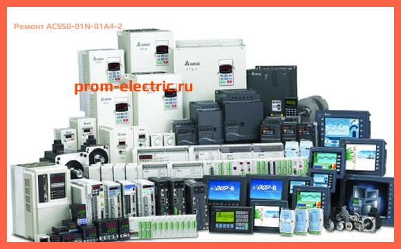 Image [РЕМОНТ] ACS50-01N-01A4-2