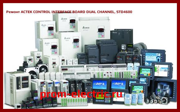 Image [РЕМОНТ] ACTEK CONTROL INTERFACE BOARD DUAL CHANNEL, STD4600
