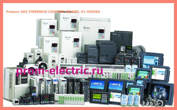 Image [РЕМОНТ] ADC FIBERMUX CONTROL BOARD, A1-04658A