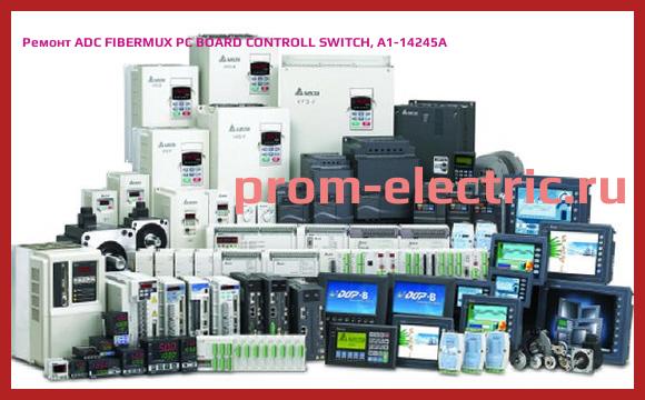 Image [РЕМОНТ] ADC FIBERMUX PC BOARD CONTROLL SWITCH, A1-14245A