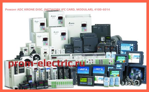 Image [РЕМОНТ] ADC KRONE DISC, (NETWORK IFC CARD, MODULAR), 4100-6014