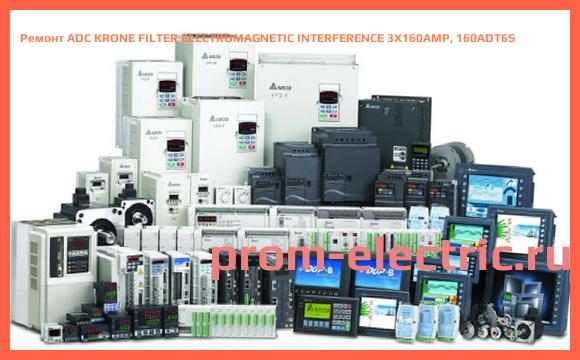Image [РЕМОНТ] ADC KRONE FILTER ELECTROMAGNETIC INTERFERENCE 3X160AMP, 160ADT6S