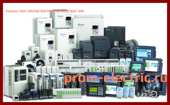 Image [РЕМОНТ] ADC KRONE MOTHER BOARD, 562-385