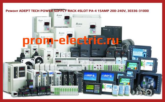 Image [РЕМОНТ] ADEPT TECH POWER SUPPLY RACK 4SLOT PA-4 15AMP 200-240V, 30336-31000