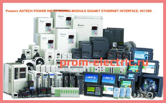Image [РЕМОНТ] ADTECH POWER INC PC BOARD MODULE GIGABIT ETHERNET INTERFACE, 401380