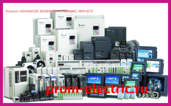 Image [РЕМОНТ] ADVANCED RESEARCH PC BOARD, 9R918T5