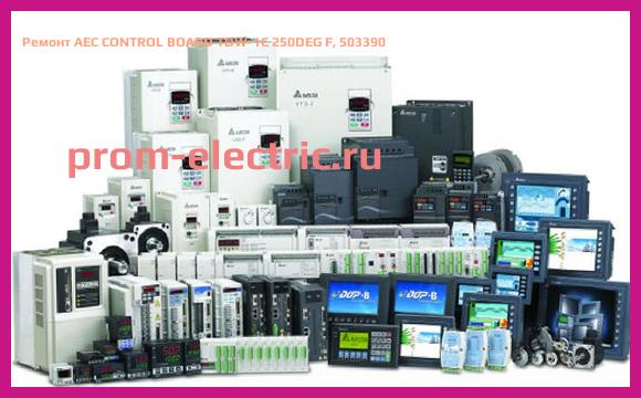 Image [РЕМОНТ] AEC CONTROL BOARD TDW-1C 250DEG F, 503390