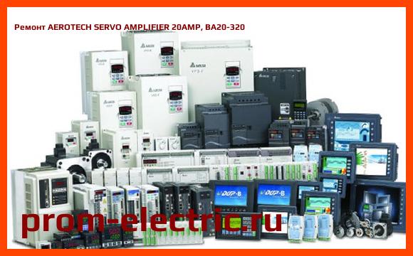 Image [РЕМОНТ] AEROTECH SERVO AMPLIFIER 20AMP, BA20-320