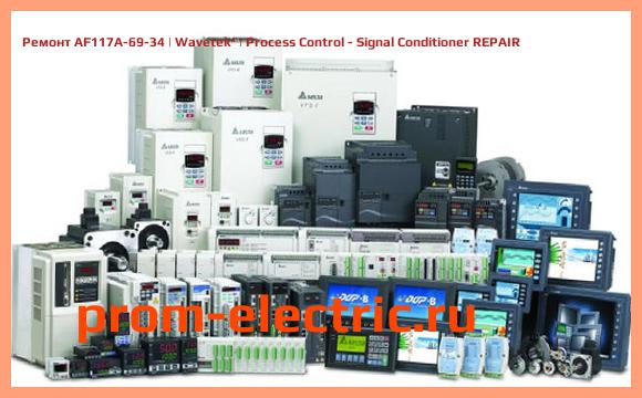 Image [РЕМОНТ] AF117A-69-34 | Wavetek | Process Control - Signal Conditioner REPAIR