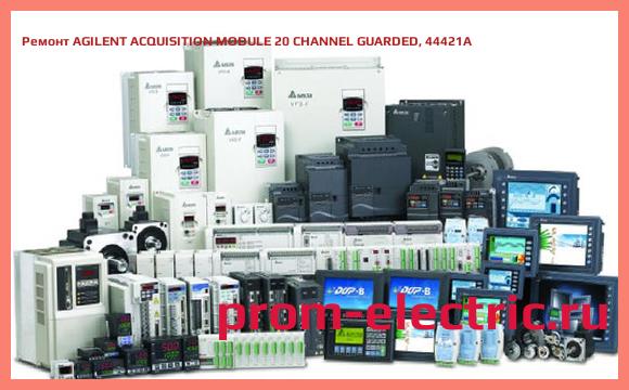 Image [РЕМОНТ] AGILENT ACQUISITION MODULE 20 CHANNEL GUARDED, 44421A