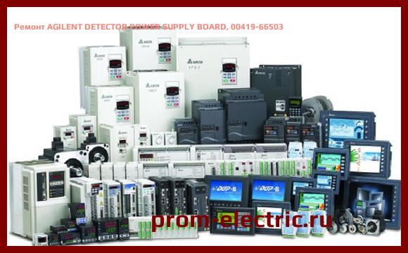 Image [РЕМОНТ] AGILENT DETECTOR POWER SUPPLY BOARD, 00419-66503