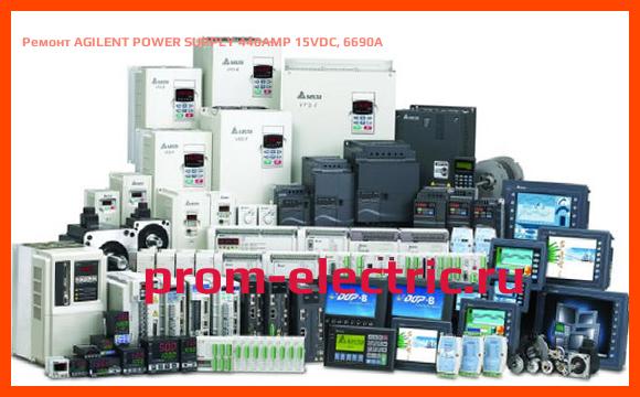 Image [РЕМОНТ] AGILENT POWER SUPPLY 440AMP 15VDC, 6690A