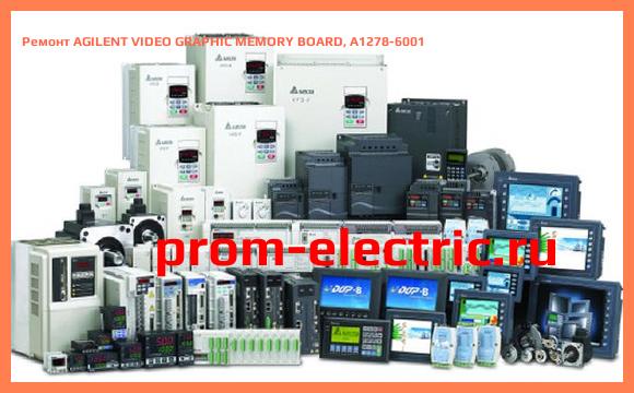Image [РЕМОНТ] AGILENT VIDEO GRAPHIC MEMORY BOARD, A1278-6001