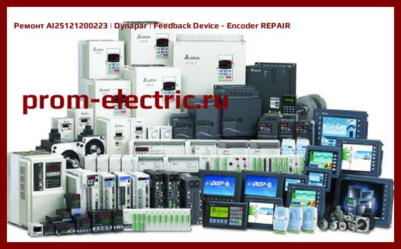 Image [РЕМОНТ] AI25121200223 | Dynapar | Feedback Device - Encoder REPAIR